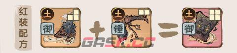我要当老祖土系长老土行孙图鉴-第5张-手游攻略-GASK