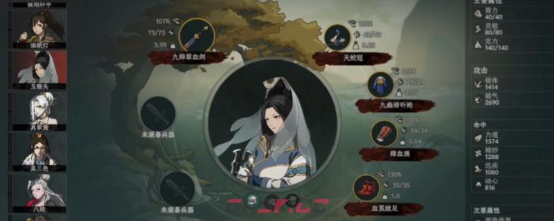 《太吾绘卷：天幕心帷》促织化形具体方法介绍-第1张-单机攻略-GASK