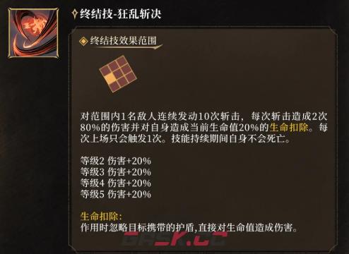《潮汐守望者》古尔乍克介绍-第5张-手游攻略-GASK