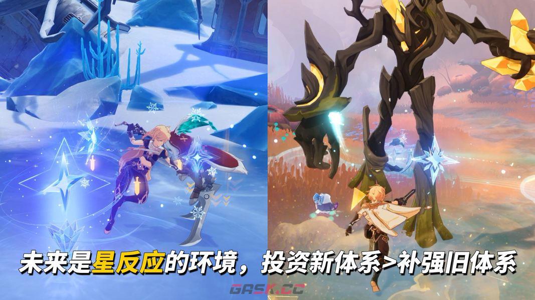 原神月之八角色抽取攻略-第10张-手游攻略-GASK