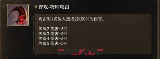 《潮汐守望者》古尔乍克介绍-第4张-手游攻略-GASK