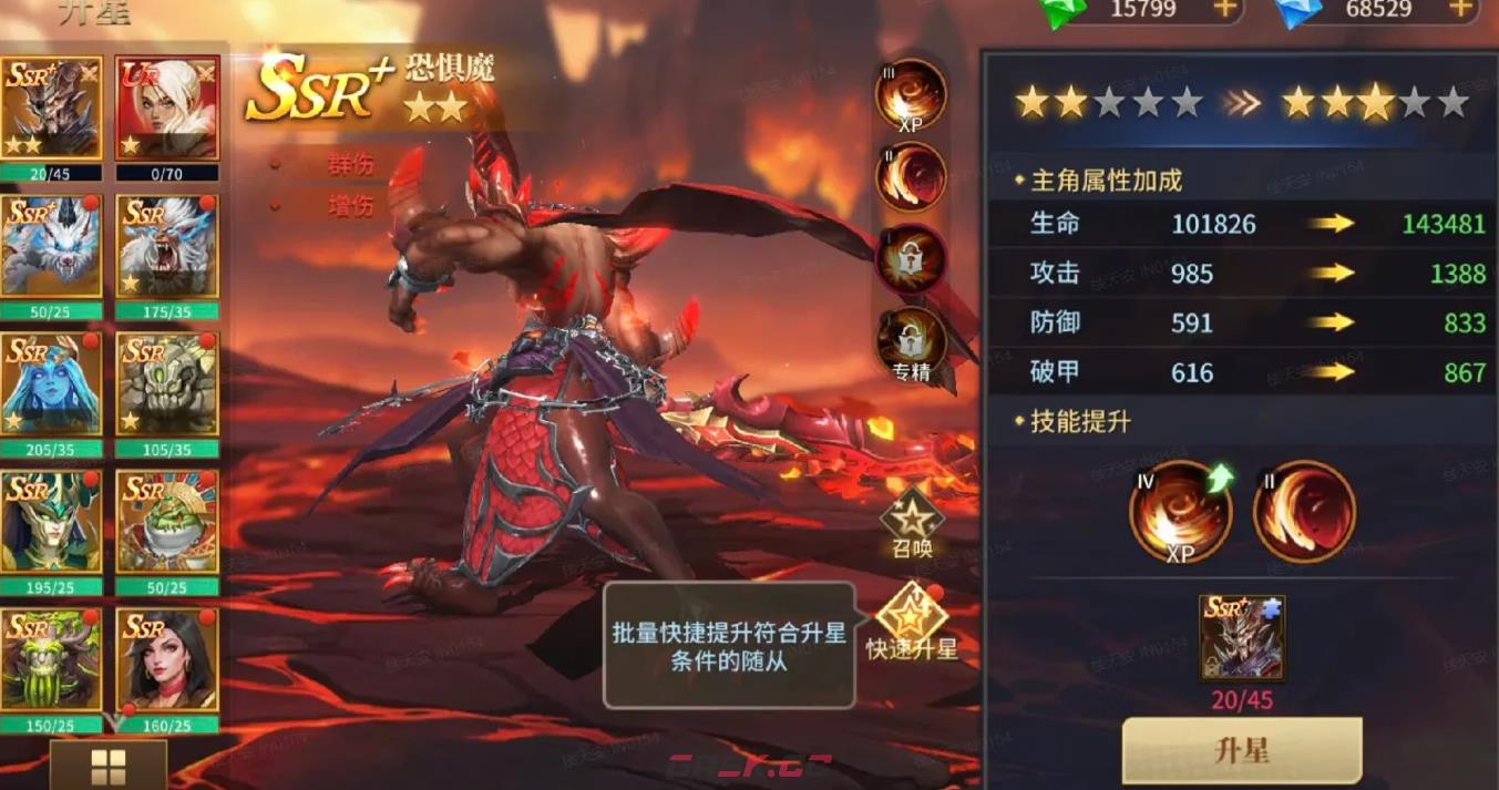 《地牢猎手6》法师最强随从推荐-第3张-手游攻略-GASK
