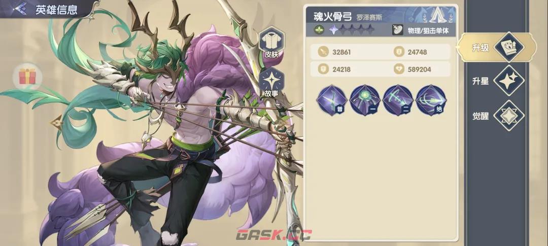 《灵武世界》战士加点攻略-第2张-手游攻略-GASK
