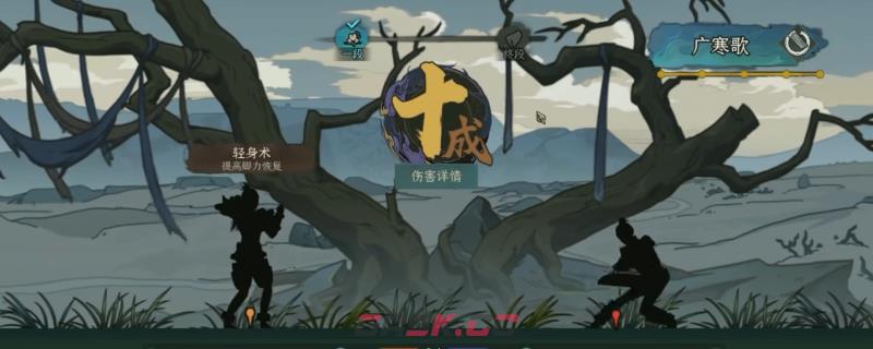 《太吾绘卷：天幕心帷》好用促织化形同道推荐-第1张-单机攻略-GASK