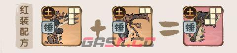 我要当老祖土系长老泰山府君图鉴-第5张-手游攻略-GASK