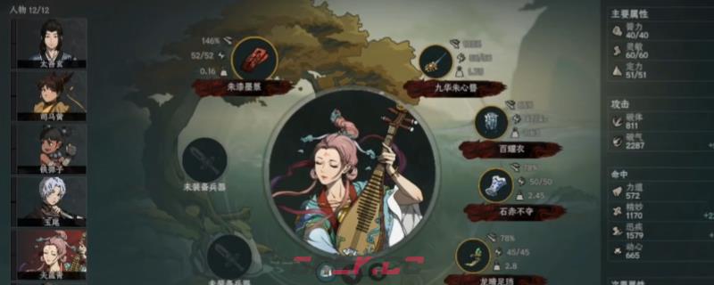 《太吾绘卷：天幕心帷》促织化形专属技能效果介绍-第1张-单机攻略-GASK