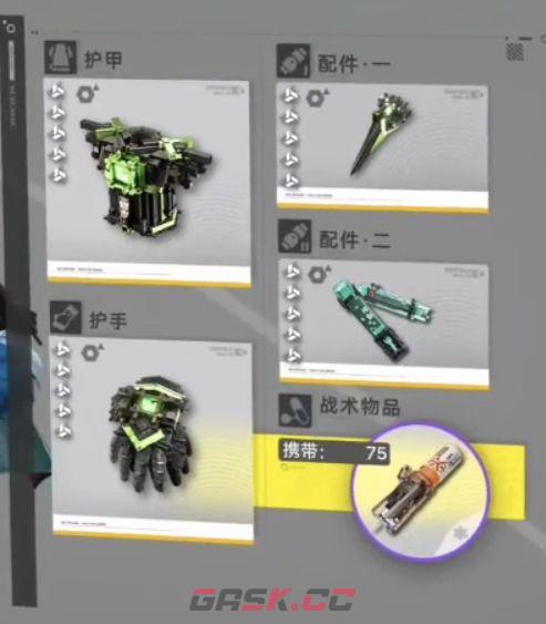 明日方舟：终末地弭弗养成攻略-第4张-手游攻略-GASK
