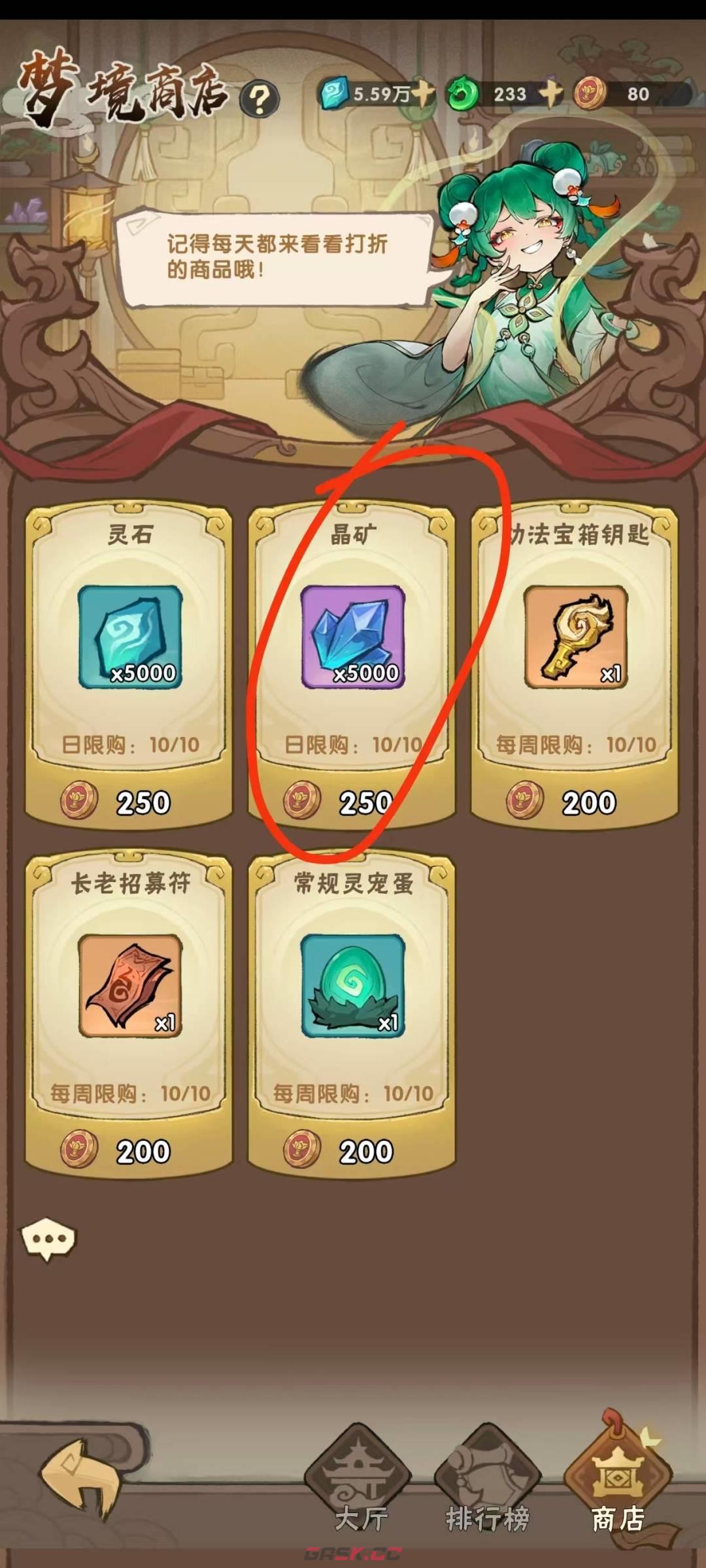 我要当老祖资源高效分配指南-第3张-手游攻略-GASK