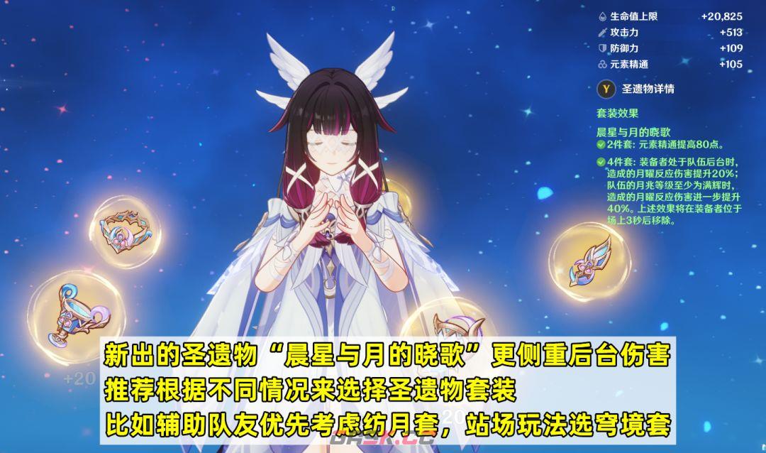 原神哥伦比娅养成攻略-第3张-手游攻略-GASK