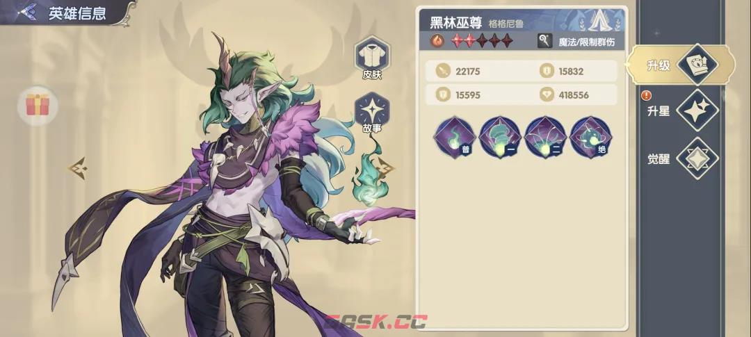 《灵武世界》金锤玩法攻略-第3张-手游攻略-GASK