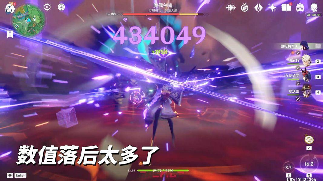 原神月之八角色抽取攻略-第12张-手游攻略-GASK