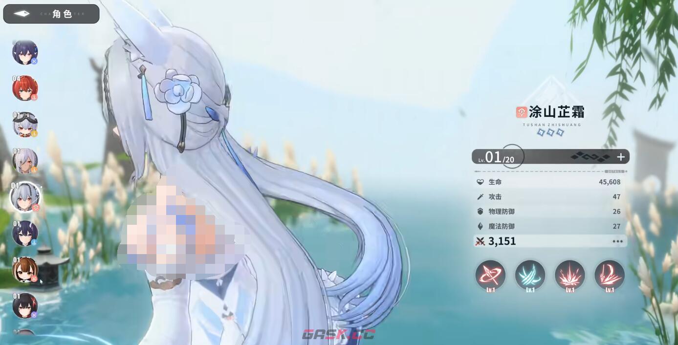 《蓝色星原：旅谣》涂山芷霜玩法介绍-第3张-手游攻略-GASK