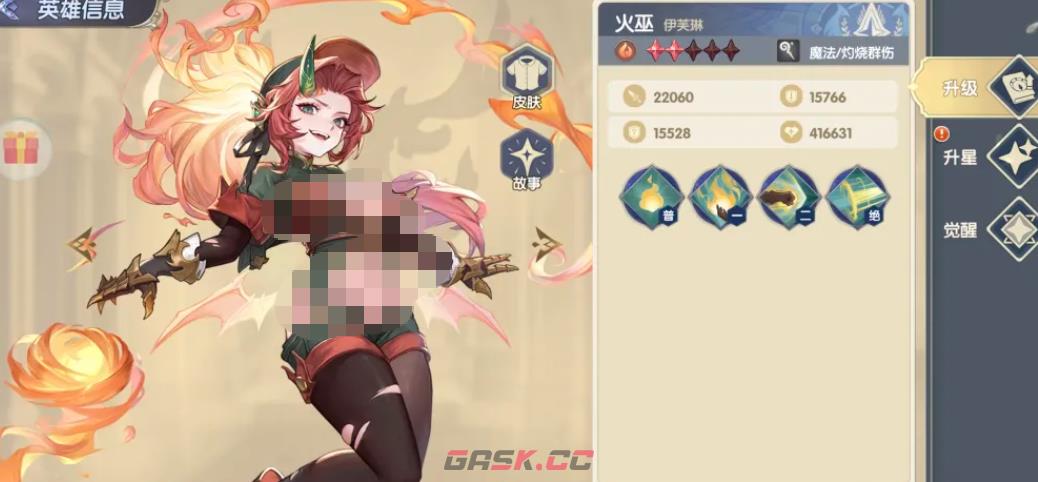 《灵武世界》金锤玩法攻略-第4张-手游攻略-GASK