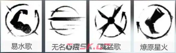 燕云十六声无名剑法全方位玩法解析-第5张-手游攻略-GASK
