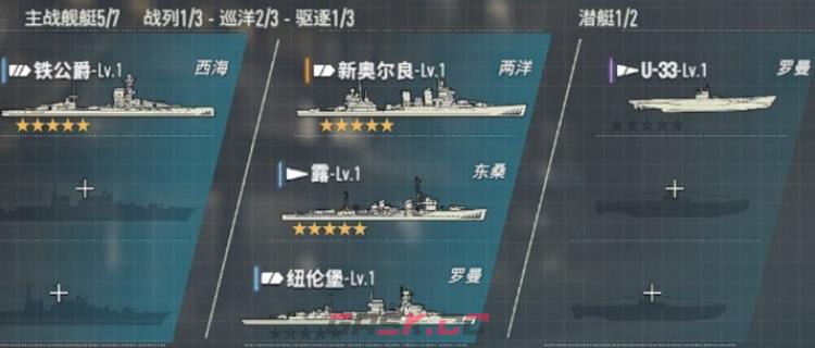 《苍蓝前线》开荒阵容搭配推荐-第6张-手游攻略-GASK