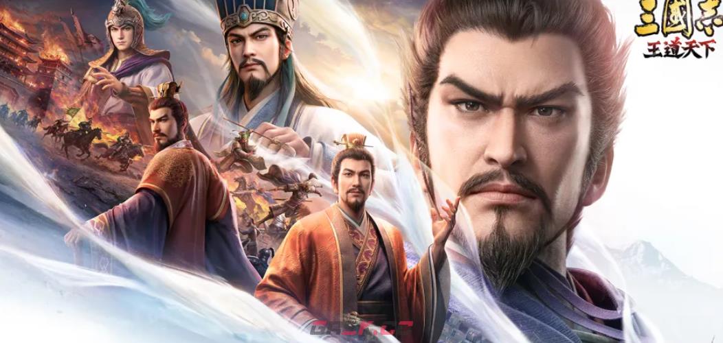 《三国志：王道天下》奇遇事件玩法介绍-第2张-手游攻略-GASK