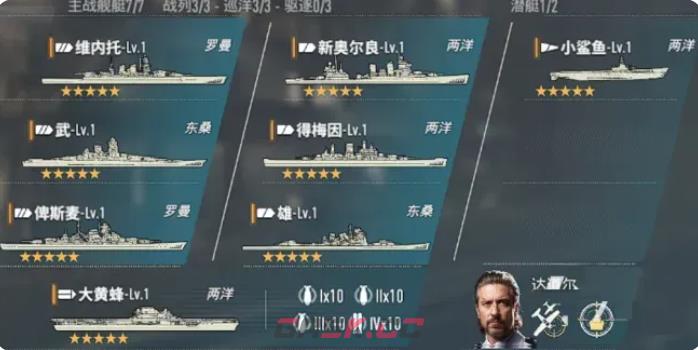 《苍蓝前线》开荒阵容搭配推荐-第3张-手游攻略-GASK