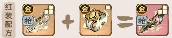 我要当老祖金系长老大鹏图鉴-第4张-手游攻略-GASK
