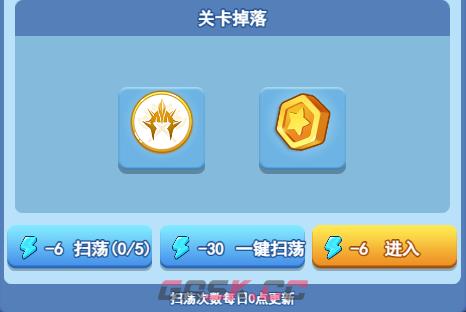 欢乐对决塔防3-8攻略-第6张-手游攻略-GASK