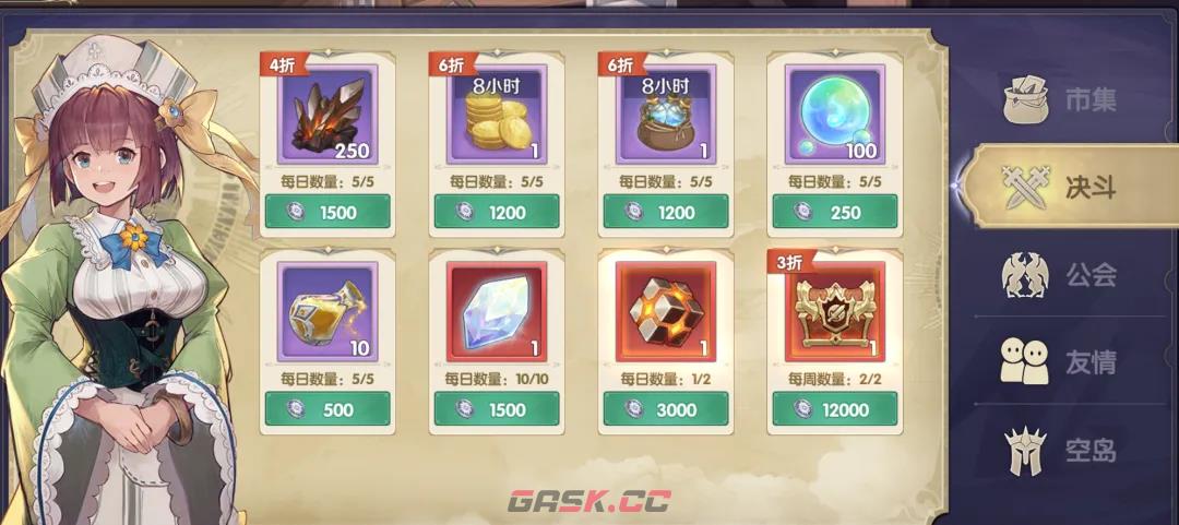 《灵武世界》野外首领攻略-第3张-手游攻略-GASK