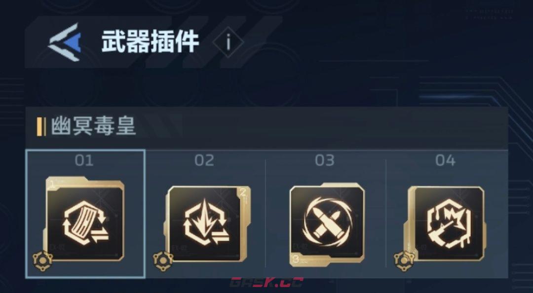 逆战：未来幽冥毒皇无限榴弹流玩法-第3张-手游攻略-GASK