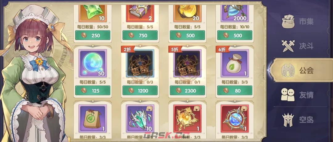《灵武世界》野外首领攻略-第4张-手游攻略-GASK