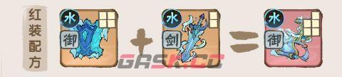 我要当老祖水系长老姜子牙图鉴-第5张-手游攻略-GASK