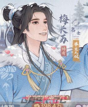 这城有良田热门药师李善德和梅长苏对比-第2张-手游攻略-GASK
