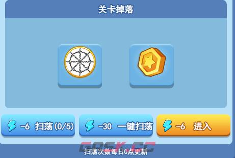 欢乐对决塔防3-6攻略-第6张-手游攻略-GASK