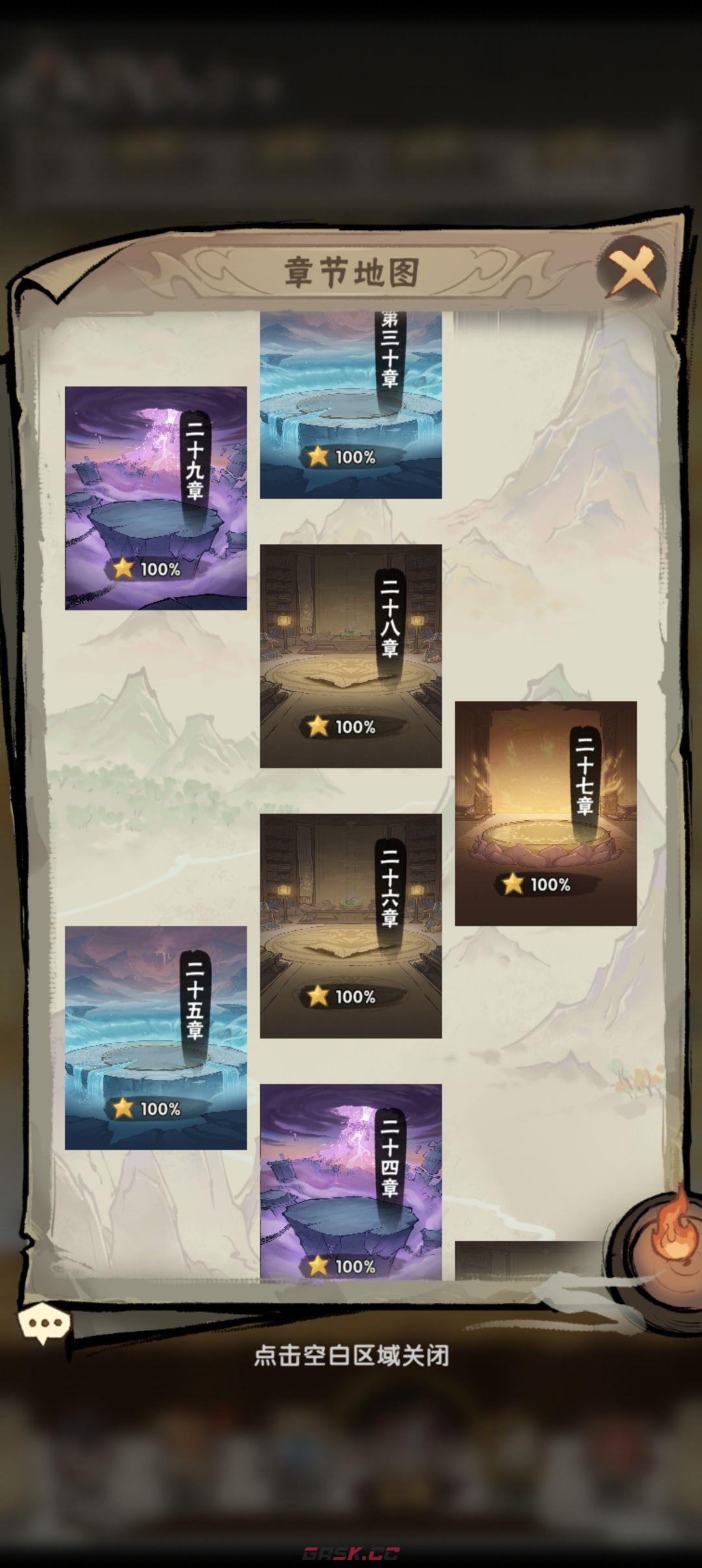 我要当老祖主线30章全3星攻略-第3张-手游攻略-GASK