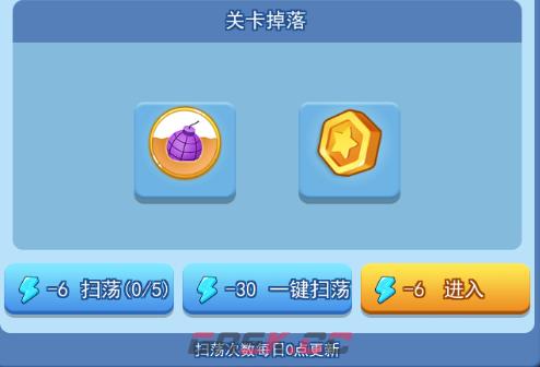 欢乐对决塔防4-4图文攻略-第6张-手游攻略-GASK