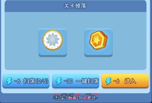 欢乐对决塔防5-2通关攻略-第6张-手游攻略-GASK