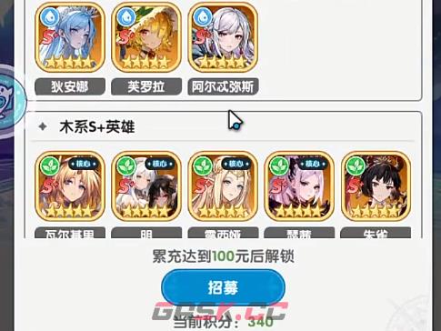 《火线战姬》共鸣信标活动介绍-第3张-手游攻略-GASK