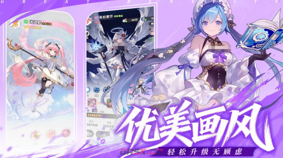《火线战姬》共鸣信标活动介绍-第2张-手游攻略-GASK
