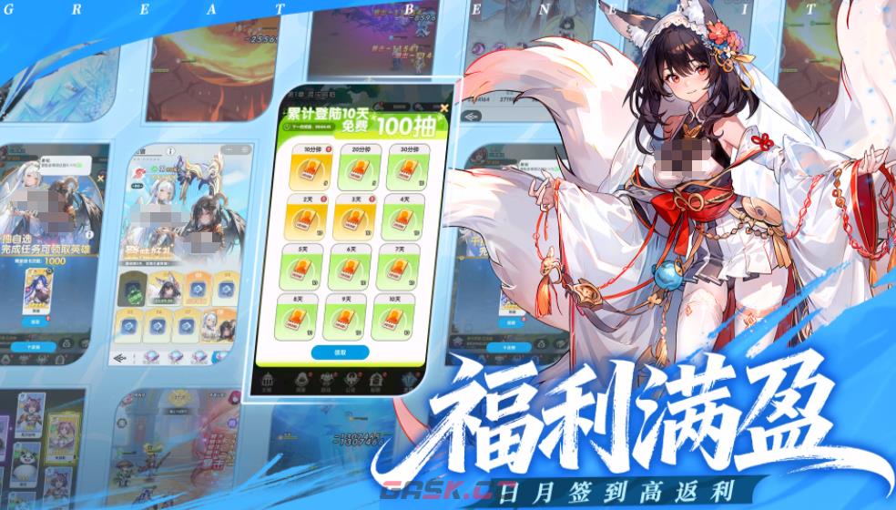 《火线战姬》共鸣信标活动介绍-第5张-手游攻略-GASK