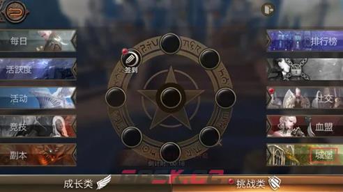 《天堂2：盟约》攻城战攻略-第2张-手游攻略-GASK