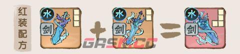 我要当老祖水系长老洛神图鉴-第5张-手游攻略-GASK