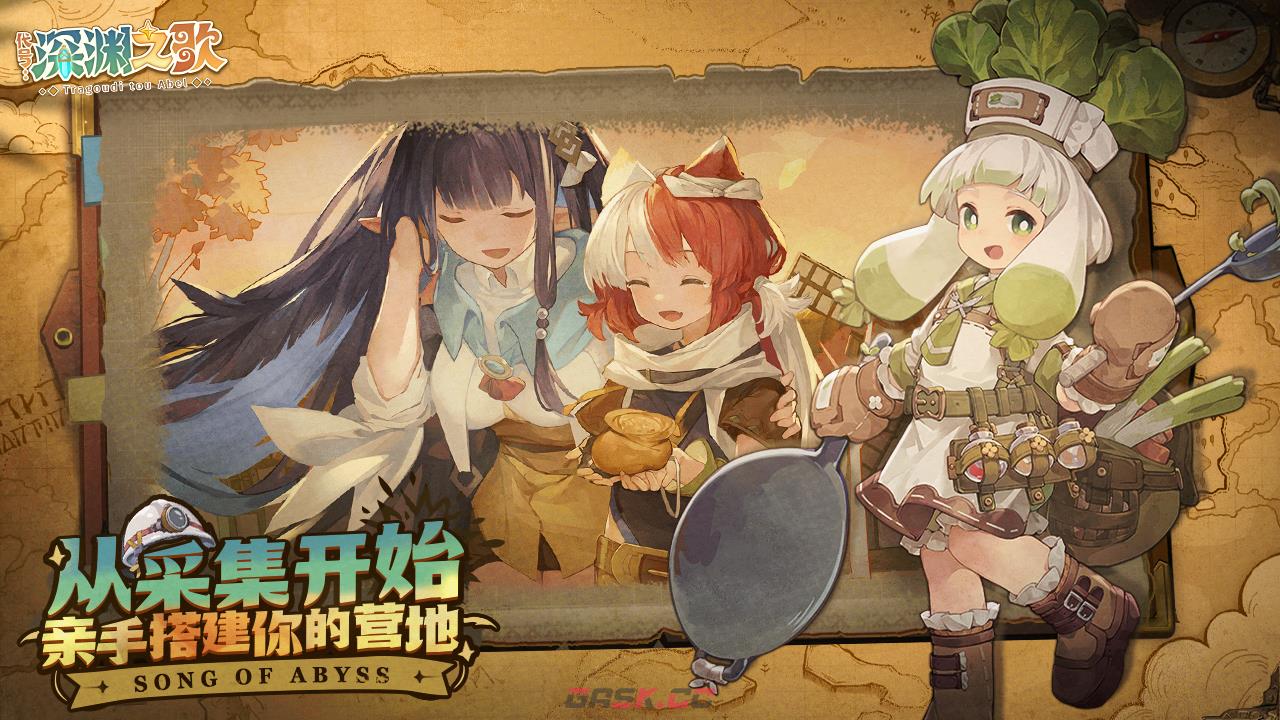 《代号：深渊之歌》魔物打法攻略-第2张-手游攻略-GASK