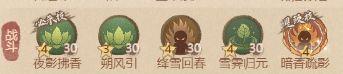 这城有良田热门药师李善德和梅长苏对比-第4张-手游攻略-GASK