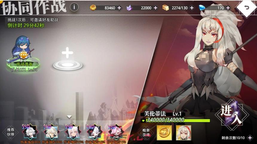 《梦的第七章》协同作战芙伦蒂法挑战介绍-第3张-手游攻略-GASK