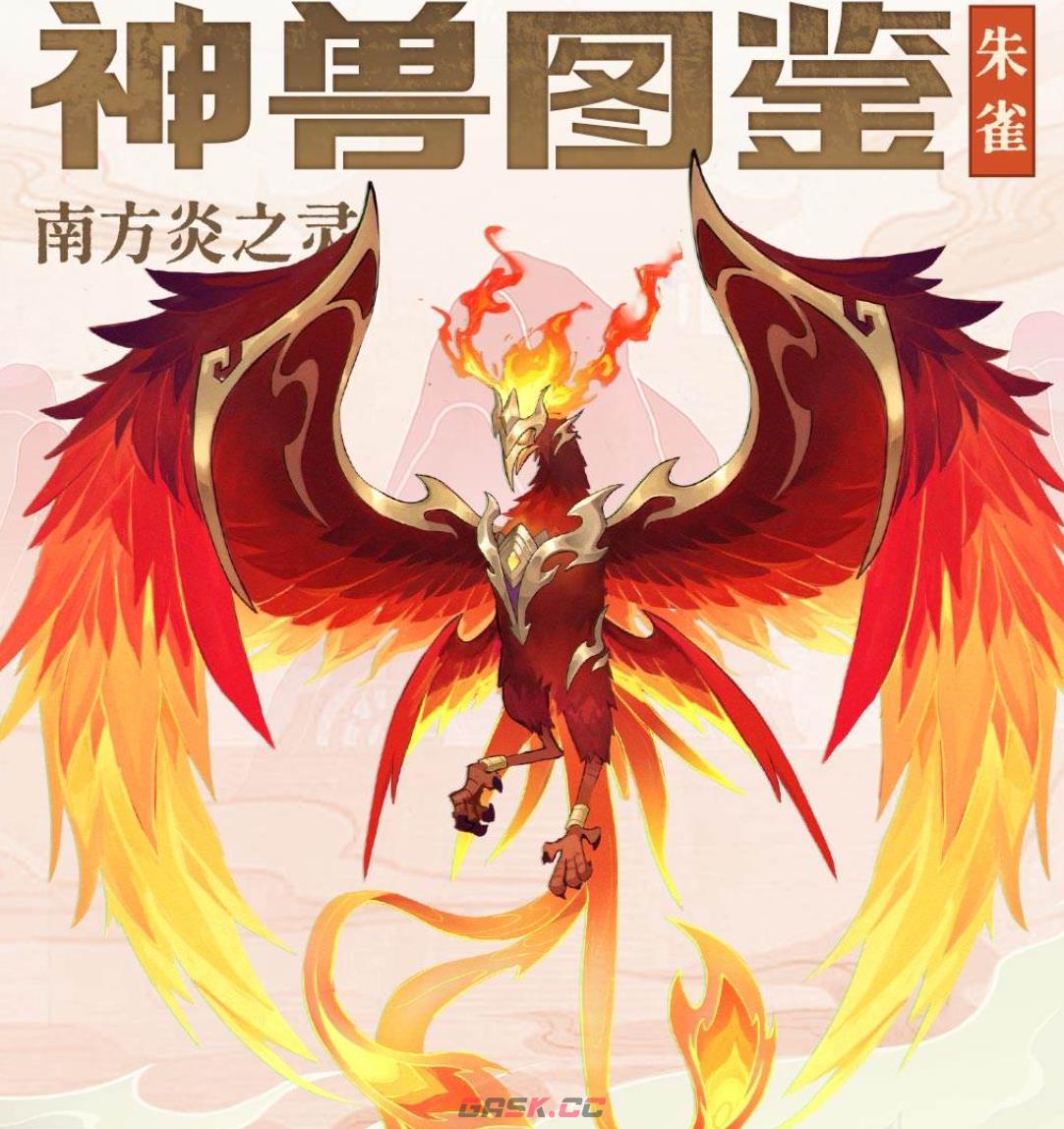 《三国大冒险》白泽攻略-第6张-手游攻略-GASK
