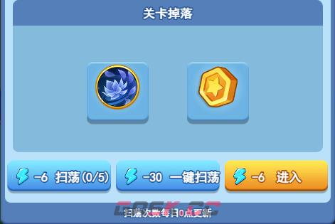 欢乐对决塔防3-2攻略-第6张-手游攻略-GASK