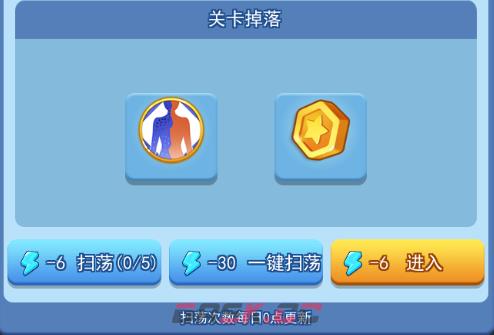 欢乐对决塔防4-8图文攻略-第6张-手游攻略-GASK