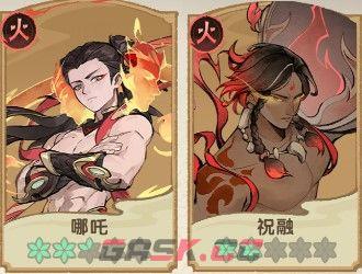 我要当老祖火系限定全方位攻略-第8张-手游攻略-GASK