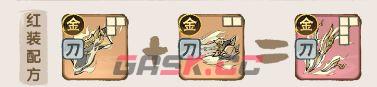 我要当老祖金系长老邓婵玉图鉴-第5张-手游攻略-GASK