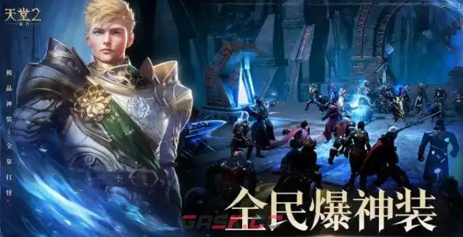 《天堂2：盟约》箭矢获取攻略-第5张-手游攻略-GASK