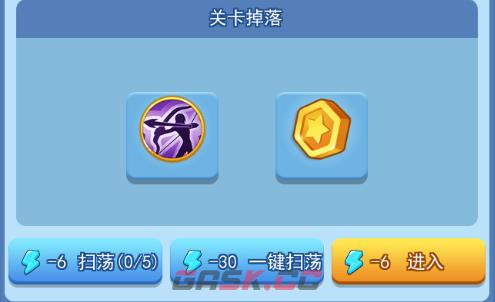 欢乐对决塔防4-6图文攻略-第6张-手游攻略-GASK