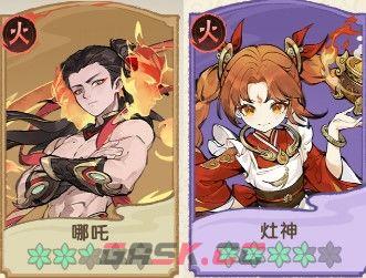 我要当老祖火系限定全方位攻略-第3张-手游攻略-GASK