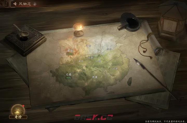 《三国志：王道天下》奇遇事件玩法介绍-第3张-手游攻略-GASK