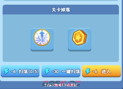 欢乐对决塔防3-4攻略-第6张-手游攻略-GASK